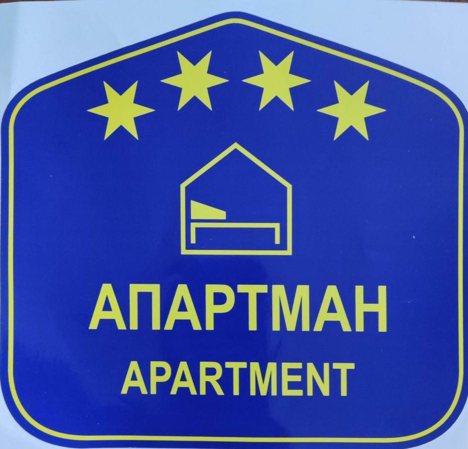 Oaza 26 Deo 2 Appartement Belgrado Buitenkant foto